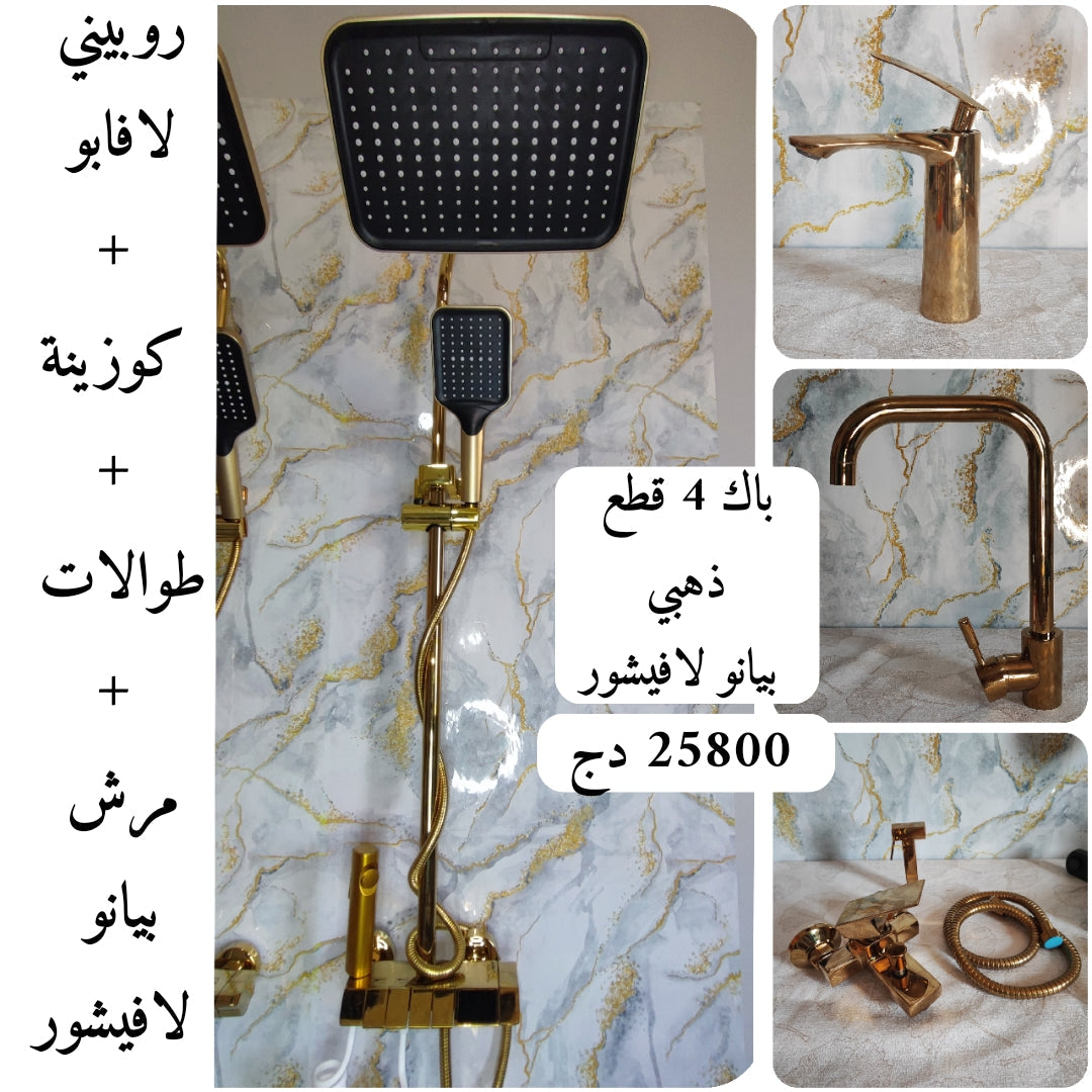 colone piano Gold + Robinetrie