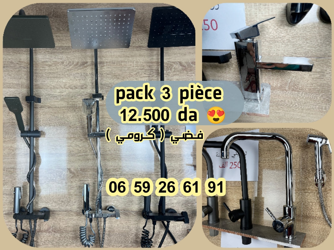 كولون دوش + باك روبيني