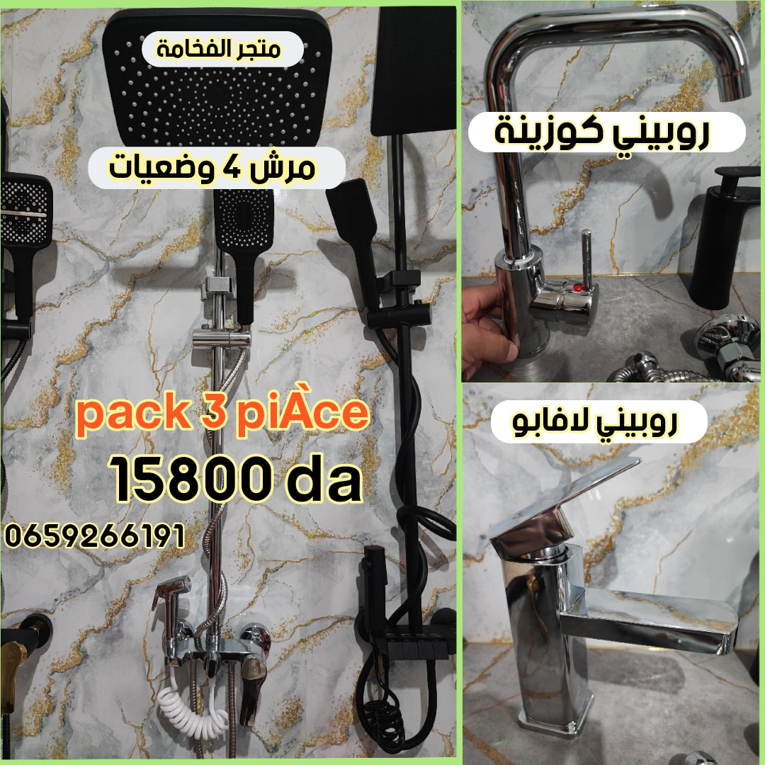 Pack robinetterie (colone de douche classic)