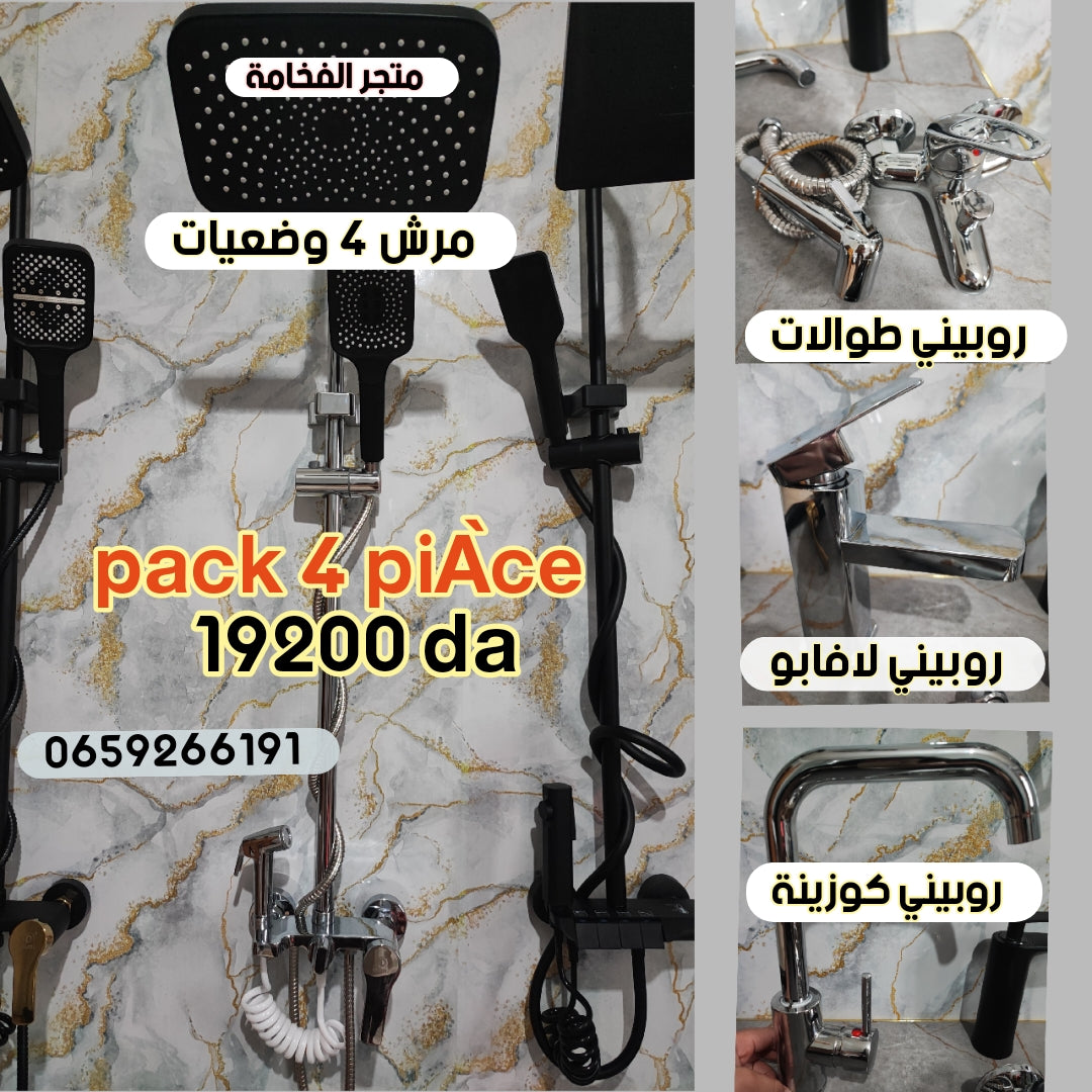 Pack robinetterie (colone de douche classic)