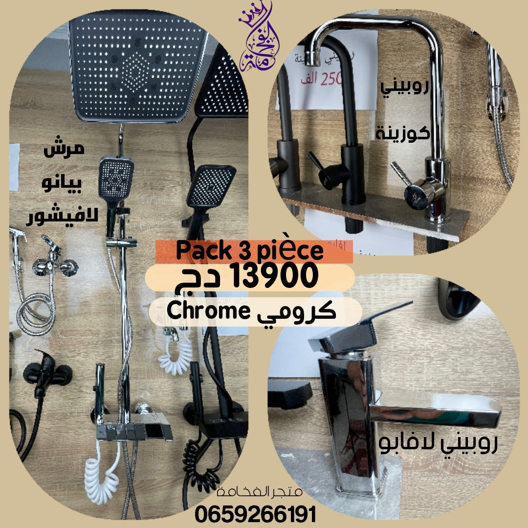 Pack Robinettrie piano aficheur