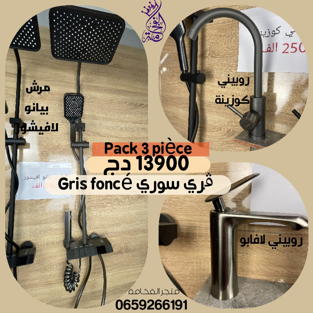 Pack Robinettrie piano aficheur