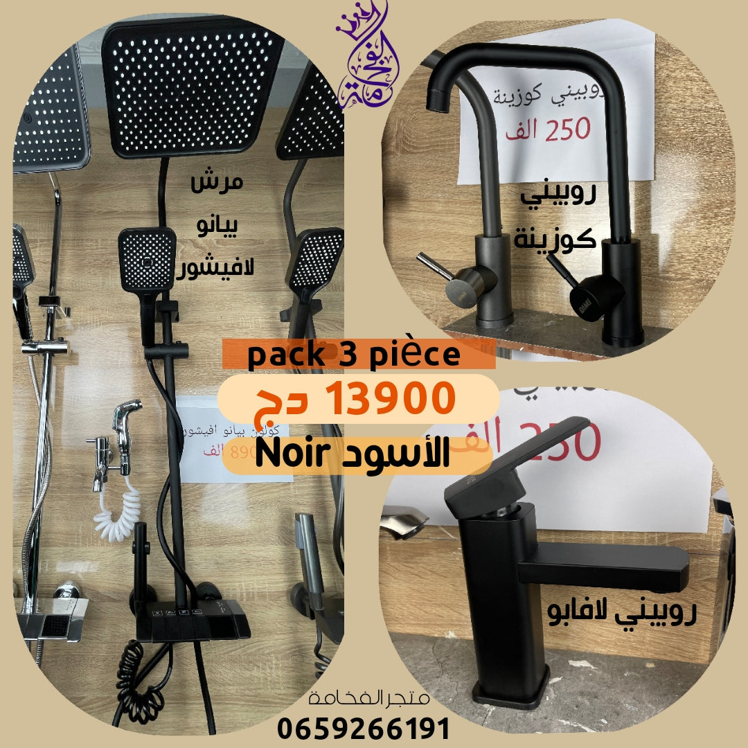 Pack Robinettrie piano aficheur