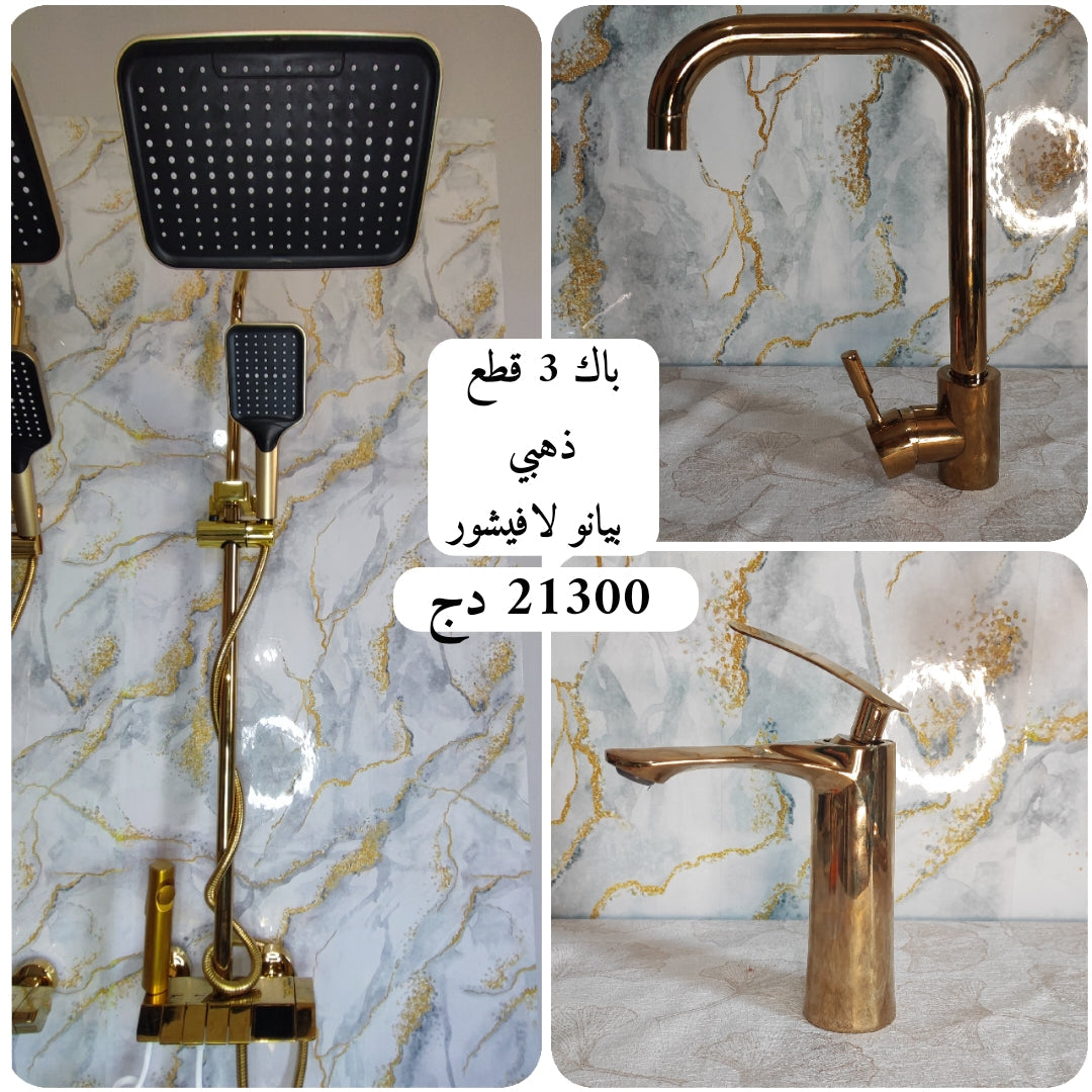 colone piano Gold + Robinetrie