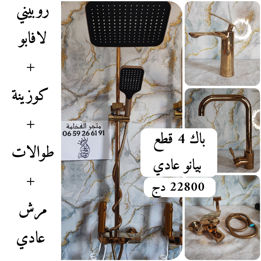 colone piano Gold + Robinetrie