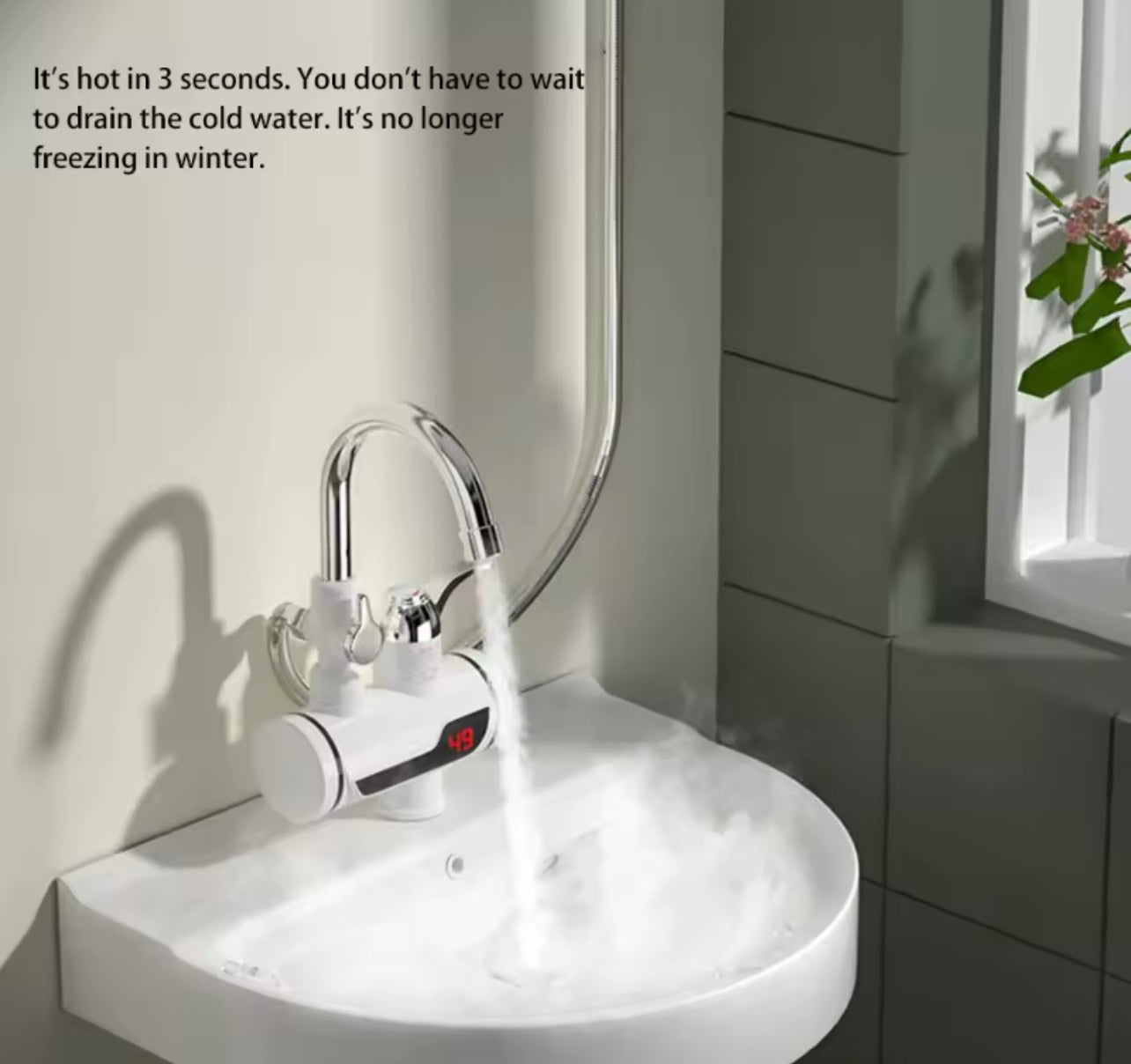 سخان الماء الكهربائي