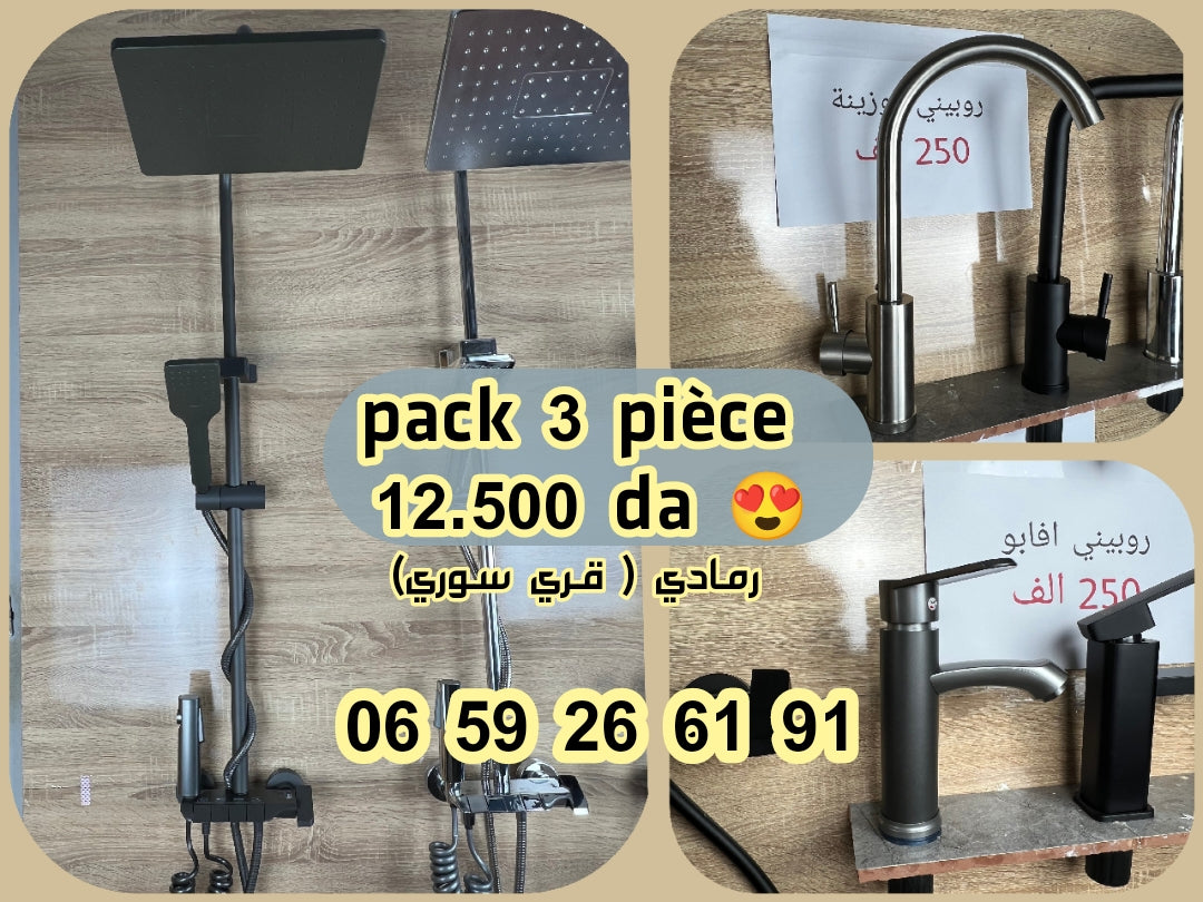 كولون دوش  + باك روبيني