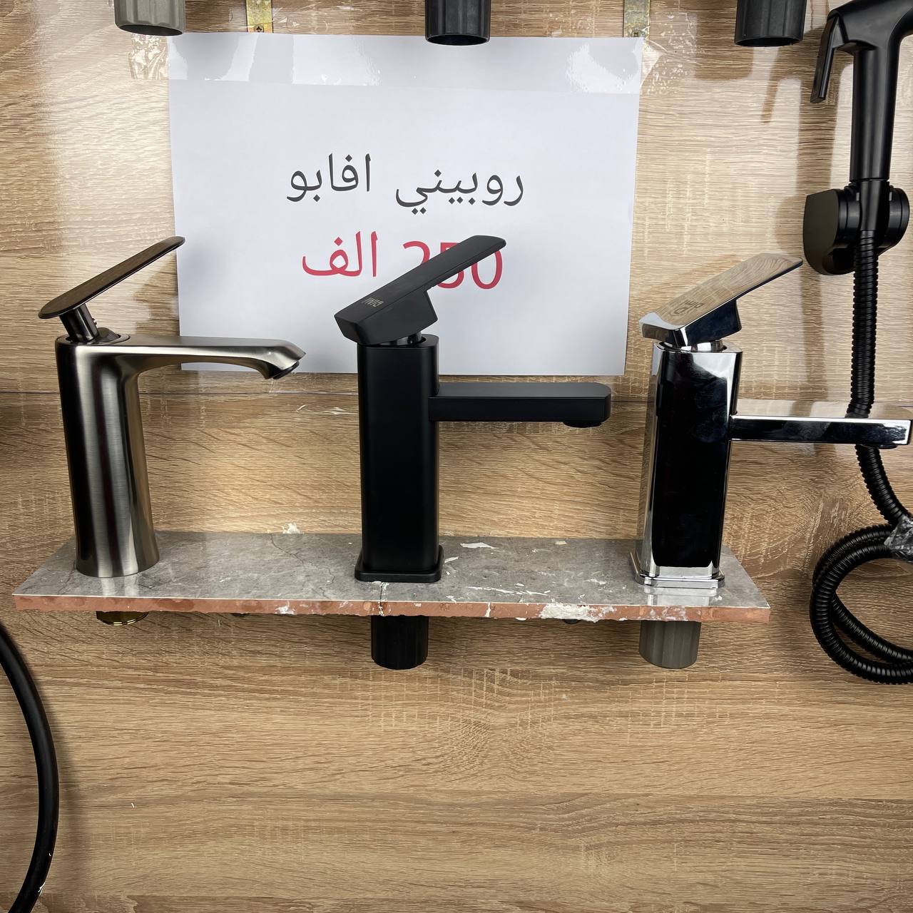 Pack Robinettrie piano aficheur