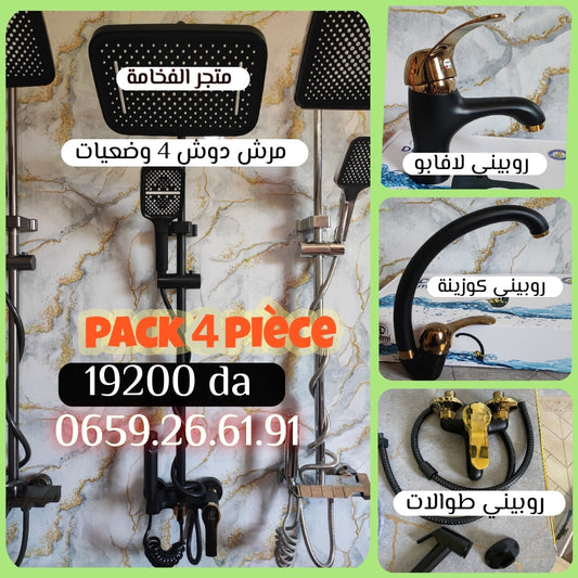 Pack robinetterie (colone de douche classic)