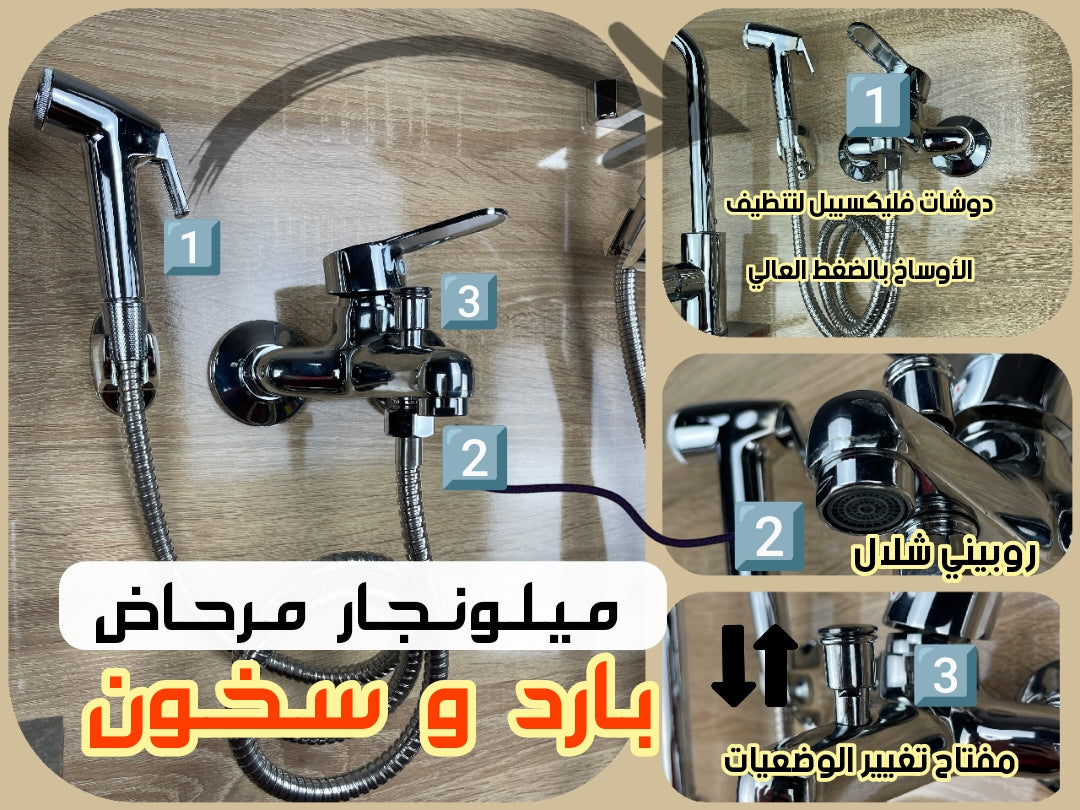 Pack Robinettrie piano aficheur